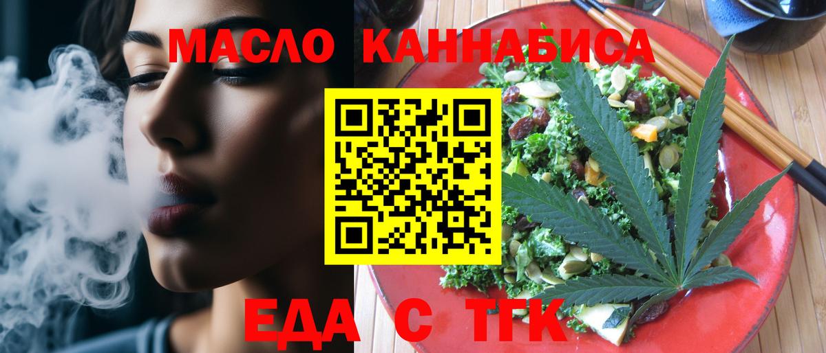 Асбест  Canna-Cookies марихуана  Вход с VPN 