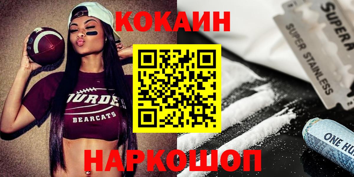 COCAIN Колумбийский Асбест