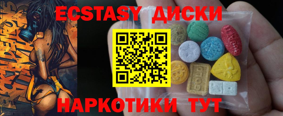 ЭКСТАЗИ DUBAI Асбест