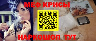 ALPHA-PVP Анапа