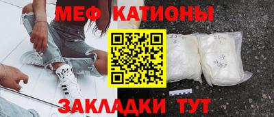 кристаллы Ангарск