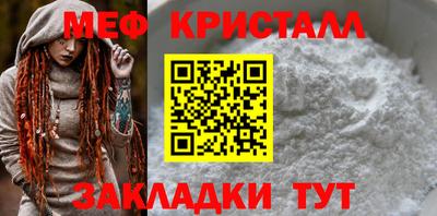 ALPHA-PVP Анапа