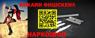 кокаин премиум Анжеро-Судженск