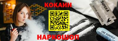 кристаллы Ангарск