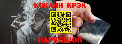 кристаллы Ангарск