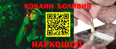 кокаин премиум Анжеро-Судженск