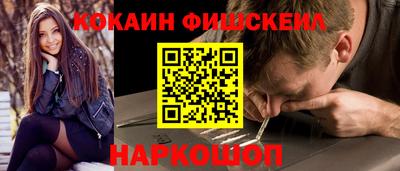 кокаин премиум Анжеро-Судженск