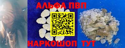 кокаин премиум Анжеро-Судженск