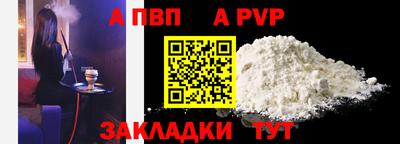 кристаллы Ангарск