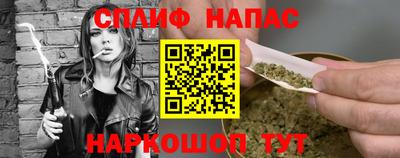 кристаллы Ангарск
