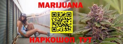 кристаллы Ангарск