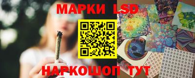 кристаллы Ангарск