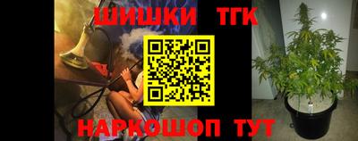 кристаллы Ангарск