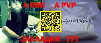 кристаллы Ангарск
