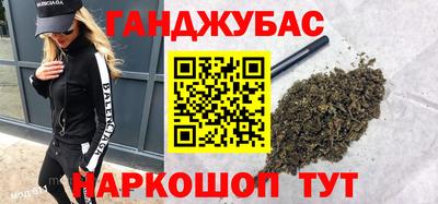 кристаллы Ангарск