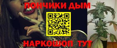 кристаллы Ангарск
