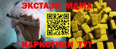 кокаин премиум Анжеро-Судженск