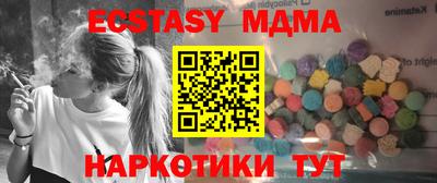 кокаин премиум Анжеро-Судженск