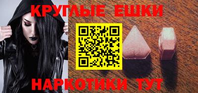 ALPHA-PVP Анапа