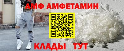 ALPHA-PVP Анапа