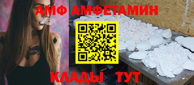 ALPHA-PVP Анапа