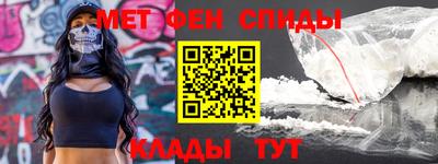 кристаллы Ангарск