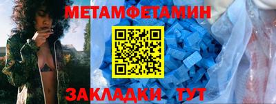 ALPHA-PVP Анапа