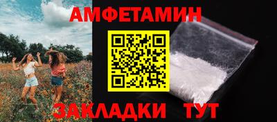 кокаин премиум Анжеро-Судженск