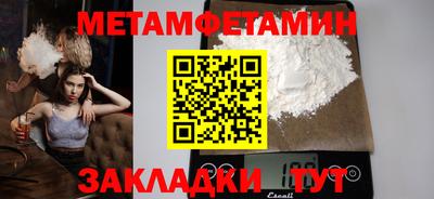 кокаин премиум Анжеро-Судженск