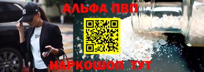 кокаин премиум Анжеро-Судженск