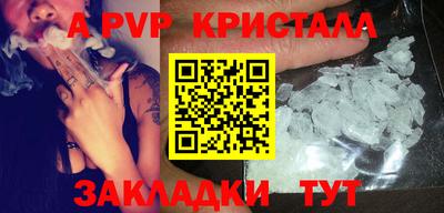 кокаин премиум Анжеро-Судженск