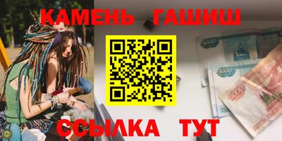 кристаллы Ангарск