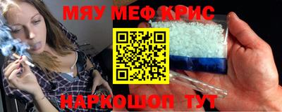 кристаллы Ангарск