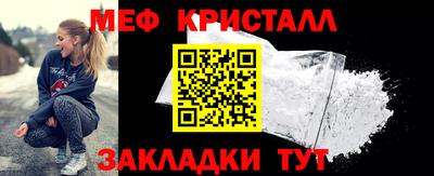 кокаин премиум Анжеро-Судженск