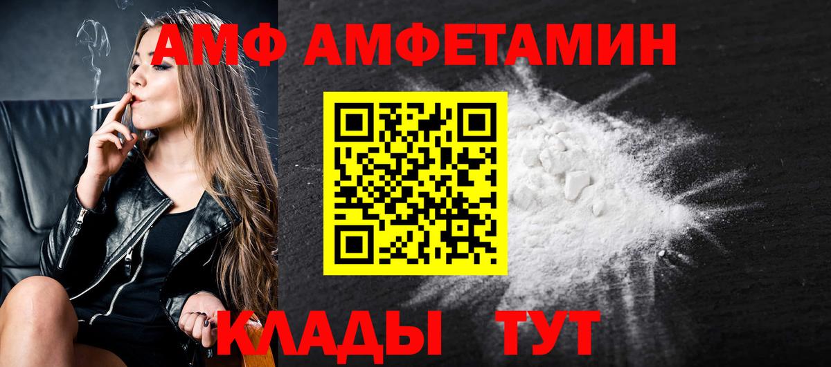 Асбест  Метамфетамин мет  Вход с VPN 