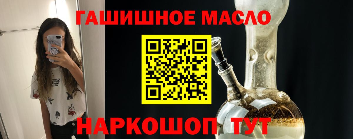 Дистиллят ТГК Wax  Вход с VPN  Асбест 