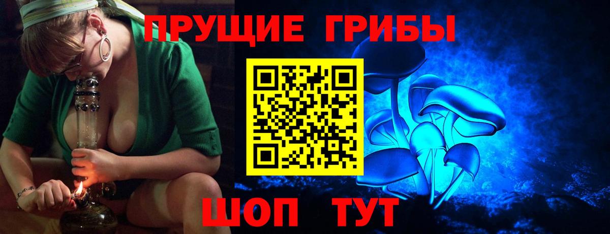 Асбест  Псилоцибиновые грибы Psilocybe  Псилоцибиновые грибы MAGIC MUSHROOMS  Вход с VPN 