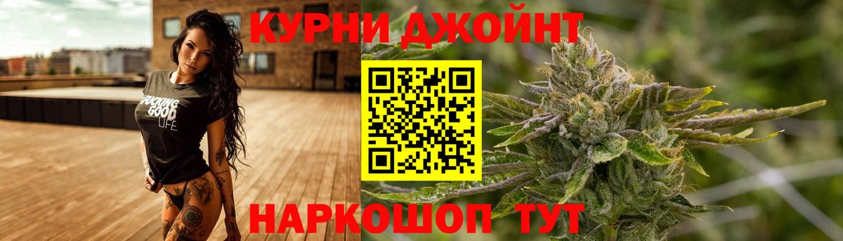 Бошки марихуана SATIVA & INDICA  Канабис индика  Асбест  Бошки марихуана Bruce Banner  Вход с VPN  Бошки марихуана OG Kush 
